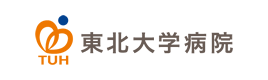 東北大学病院